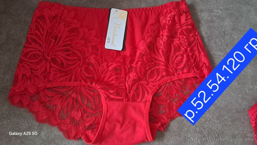 Продам трусы женские