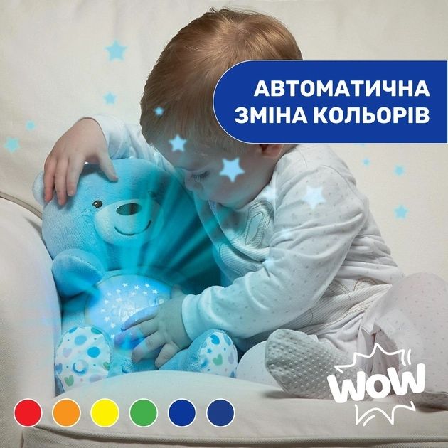 Іграшка Нічник проектор музичний CHICCO Ведмежа 08015.20