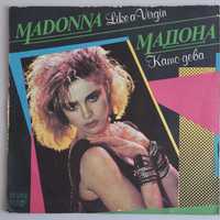 Madonna - Like a Virgin winyl rare zadkie wydanie