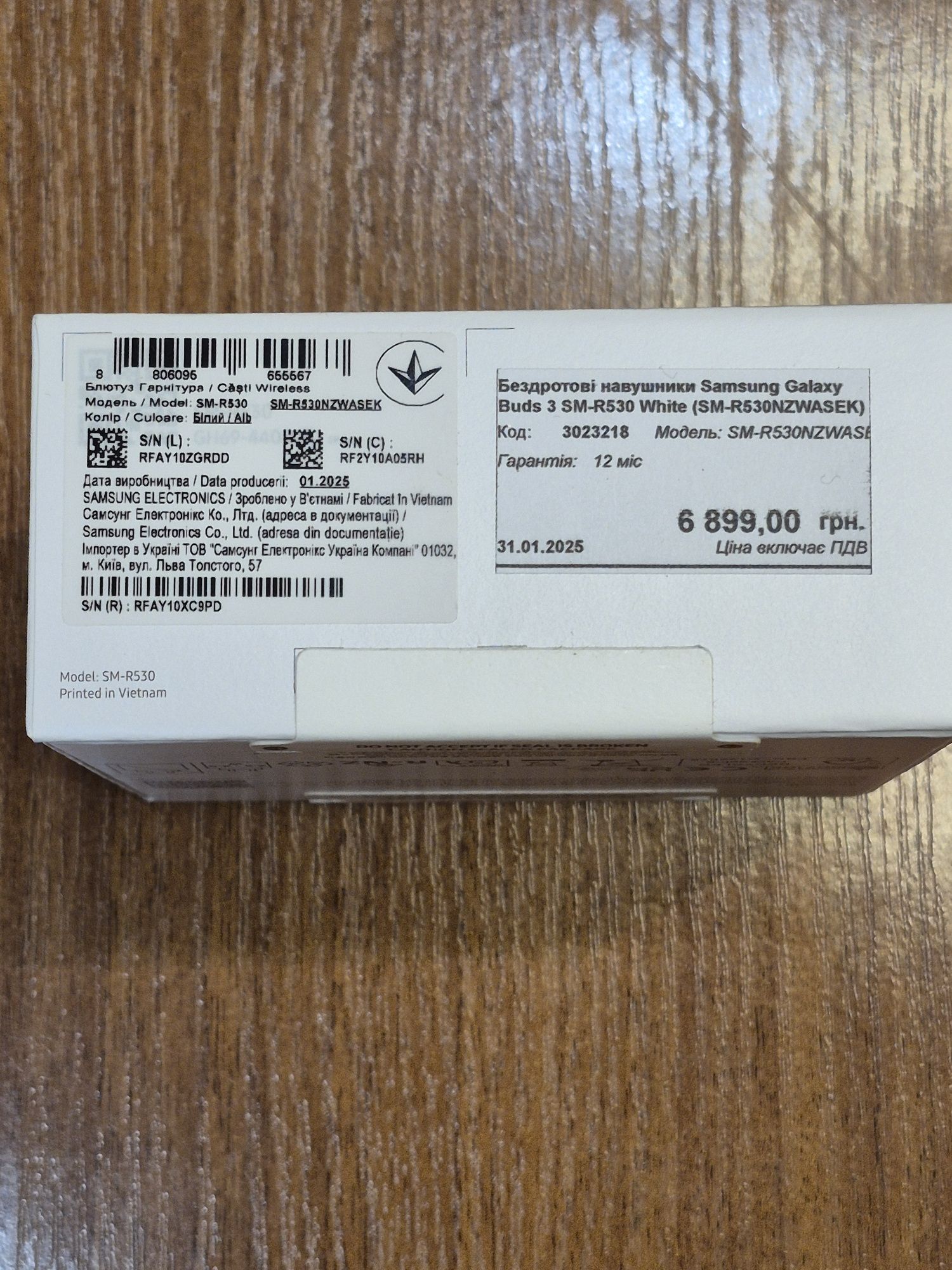 Навушники Galaxy Buds3 
Продам абсолютно нові