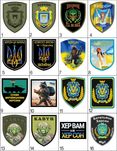 Шеврони місто Херсон Шеврони на замовлення