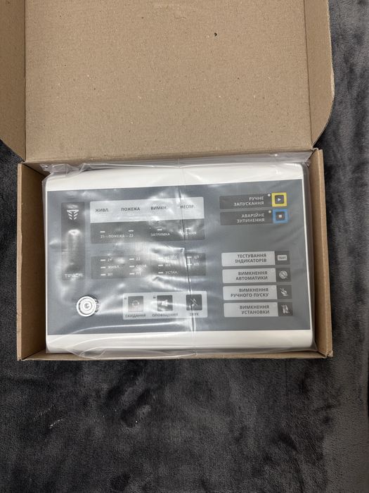 Пуиз тирас 1 новий повністю справний