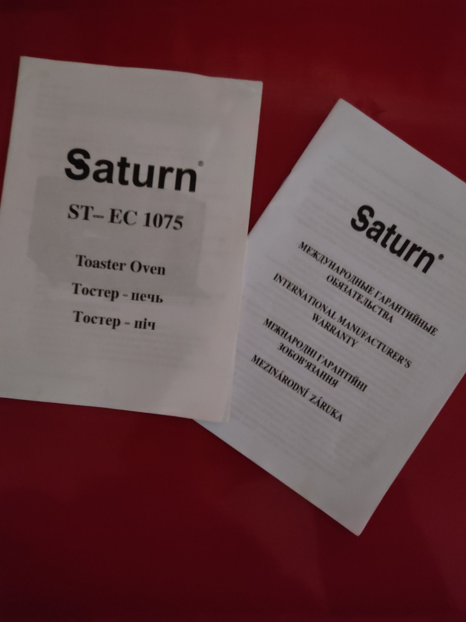 Електродуховка Духова піч Saturn