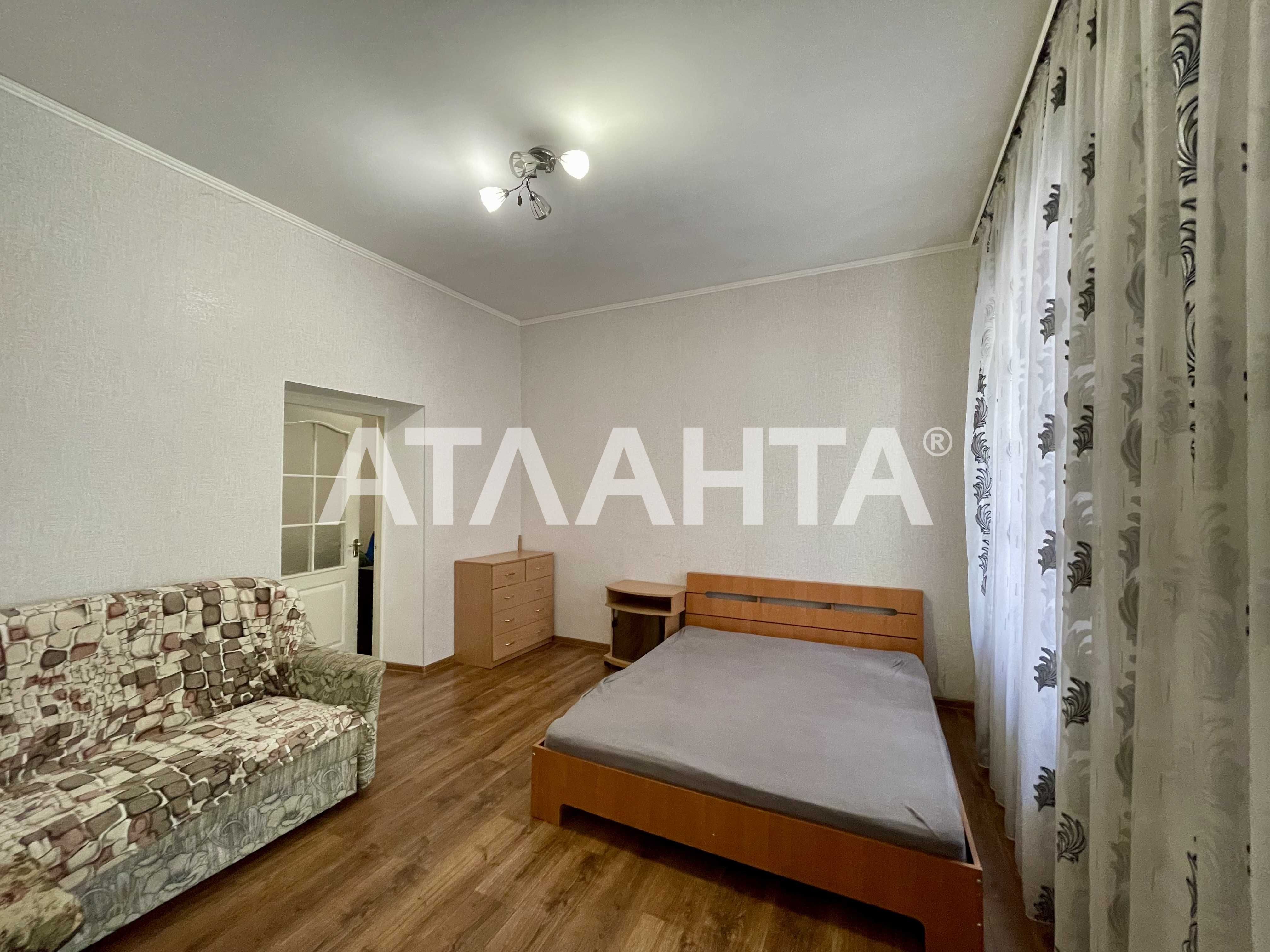 2 комн квартира в Центре ул.Троицкая