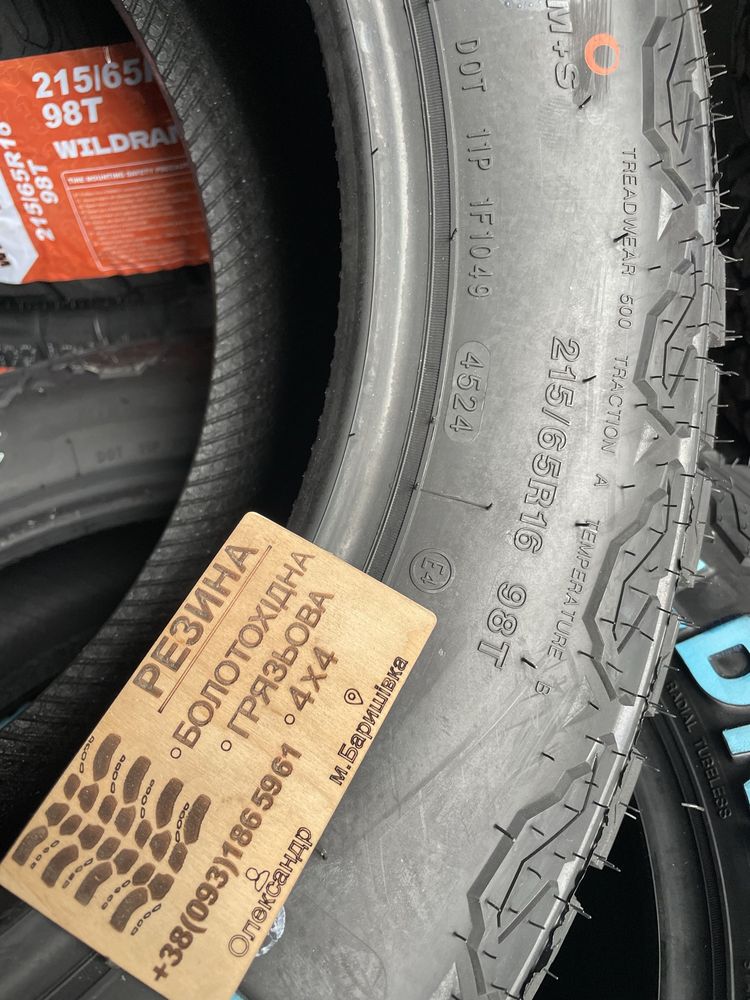 грязева резина 215/65 R16 AT niva kia vito t5 t6 nissan honda mazda