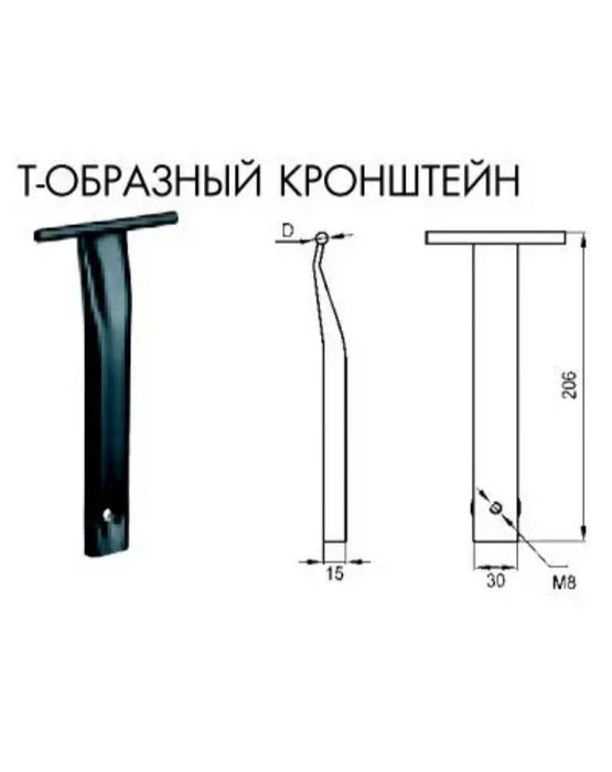 Крепление спинки кресла Т-образный кронштей.