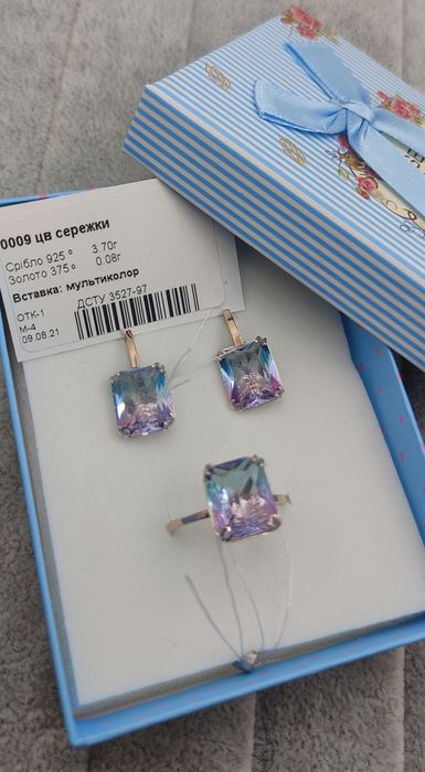 Срібний набір із золотими пластинами. Кожен виріб можна придбати окрем