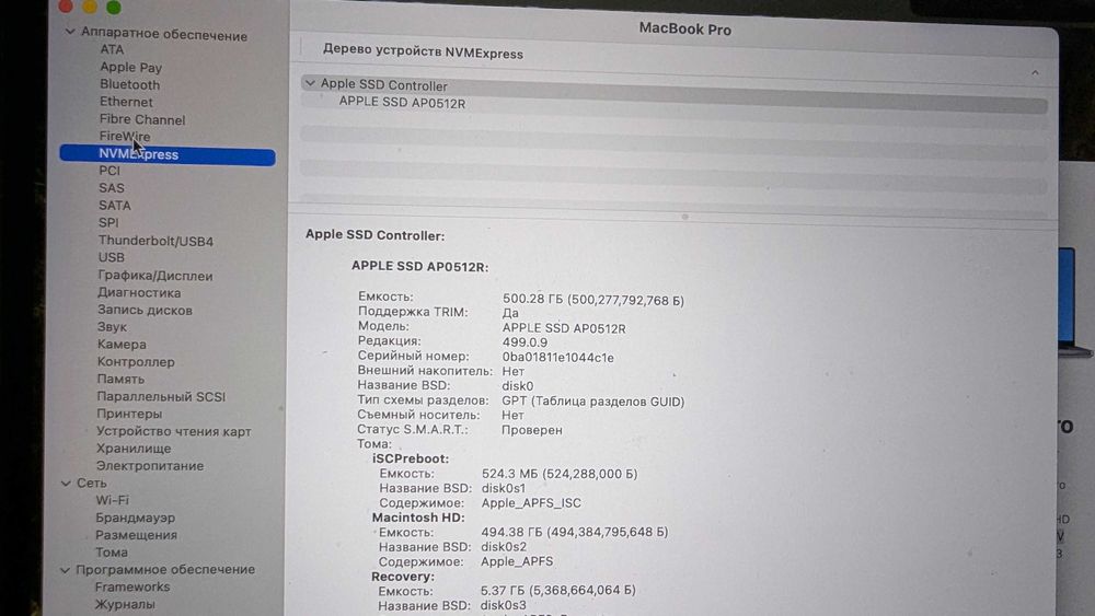 Macbook Pro 16" 2021 M1 Pro / 32Gb/ 512 SSD / 93% АКБ