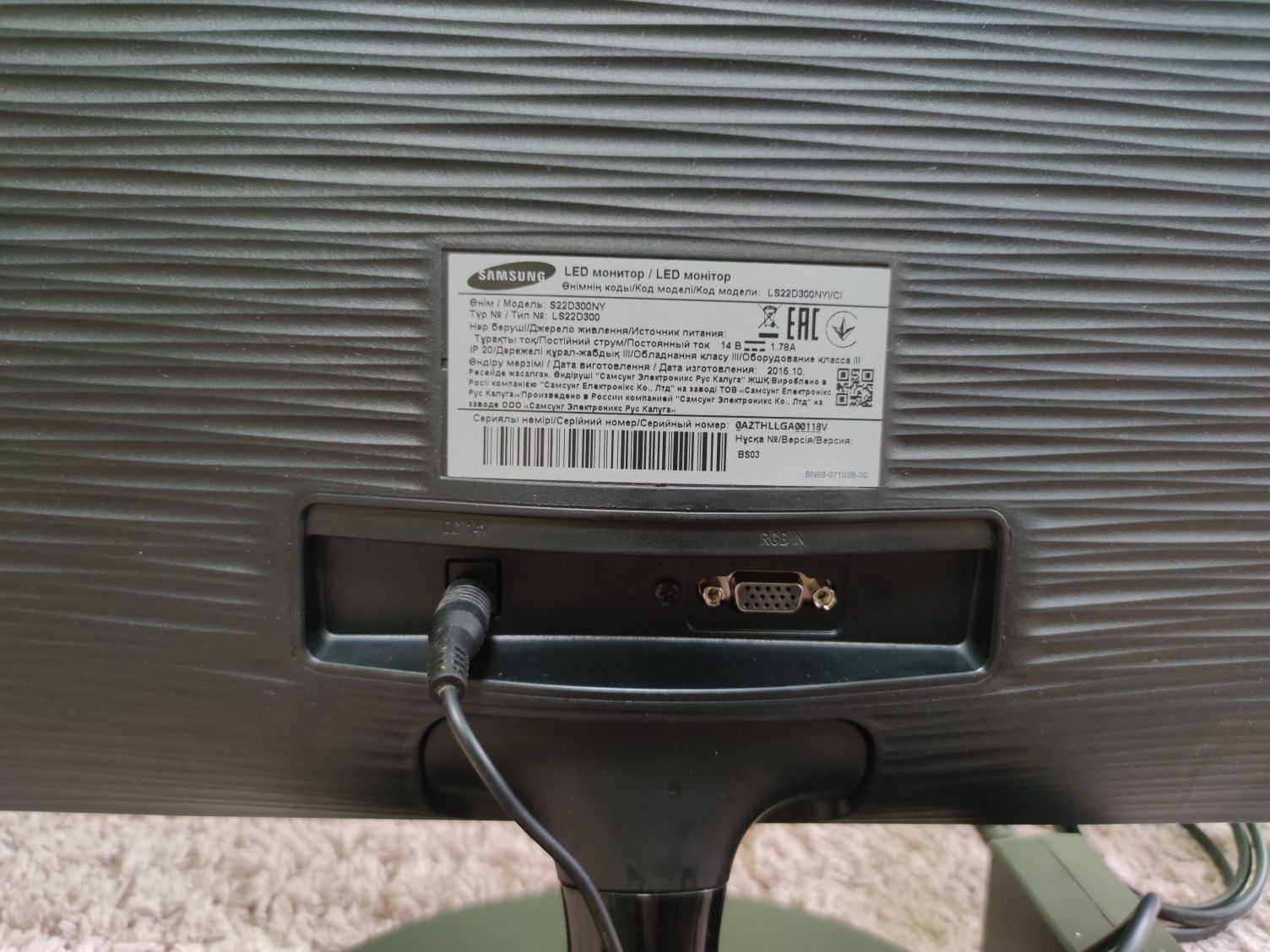 Монітор 22" Samsung S22D300