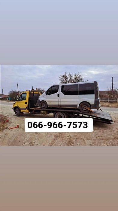 Евакуатор евакуатор евакуация  автовоз 24/7