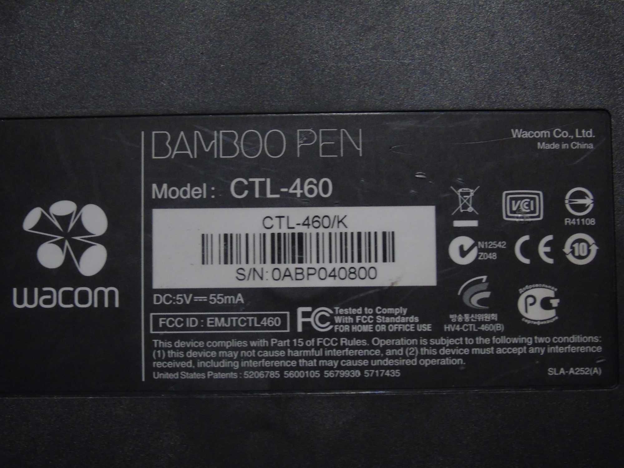 Графический планшет Wacom Bamboo Pen CTL-460