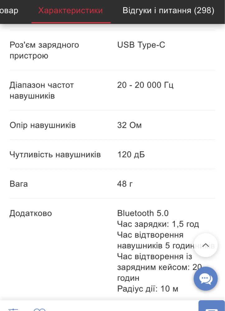 Навушники Mi True Wireless Earphones 2 Basic White