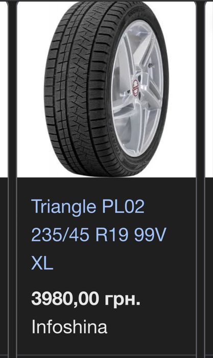 235 45 19 зимняя резина 24 год 235/45 R19 зима