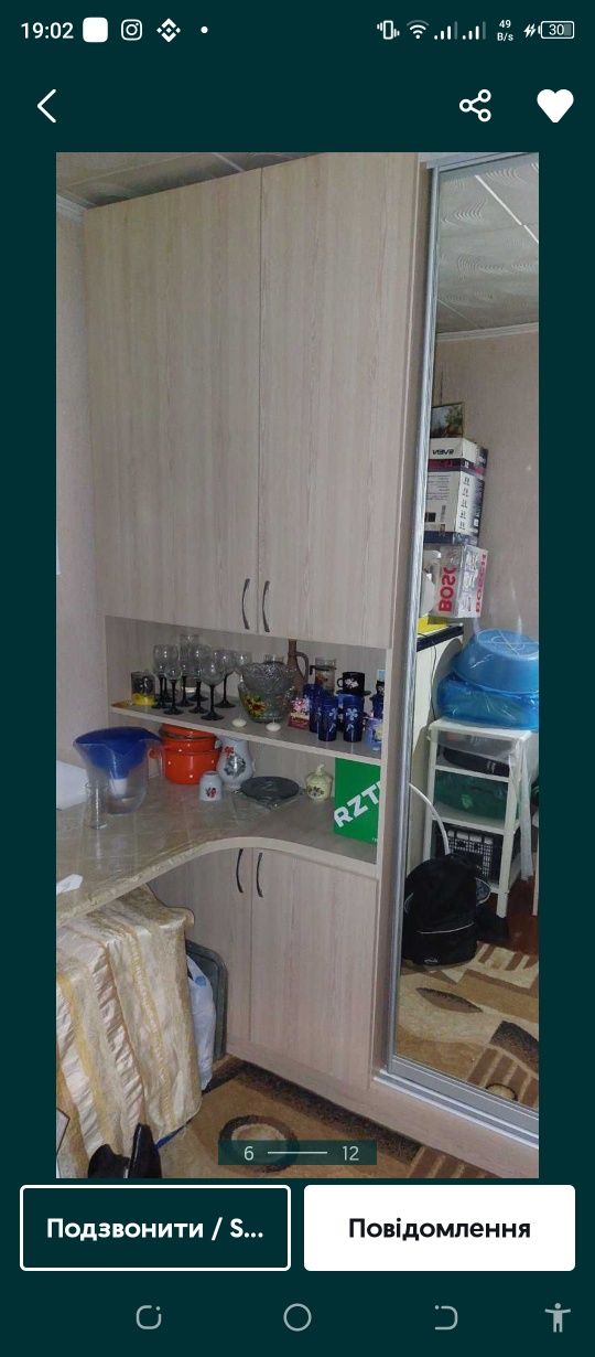 Продам кімнату в гуртожитку