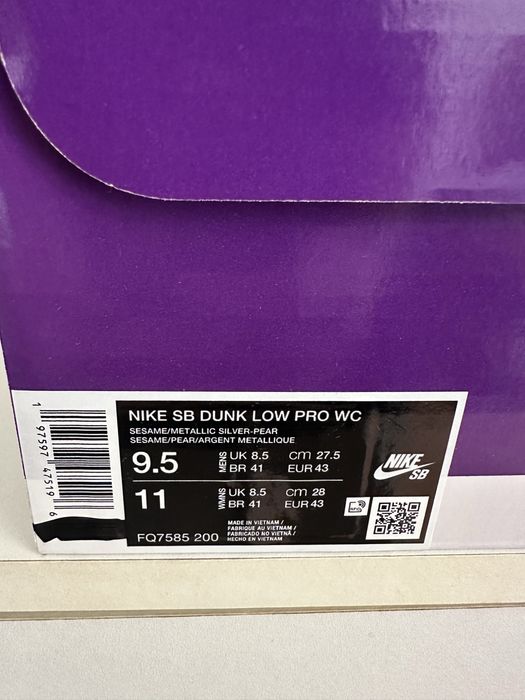 Nike dunk SB « escargot »