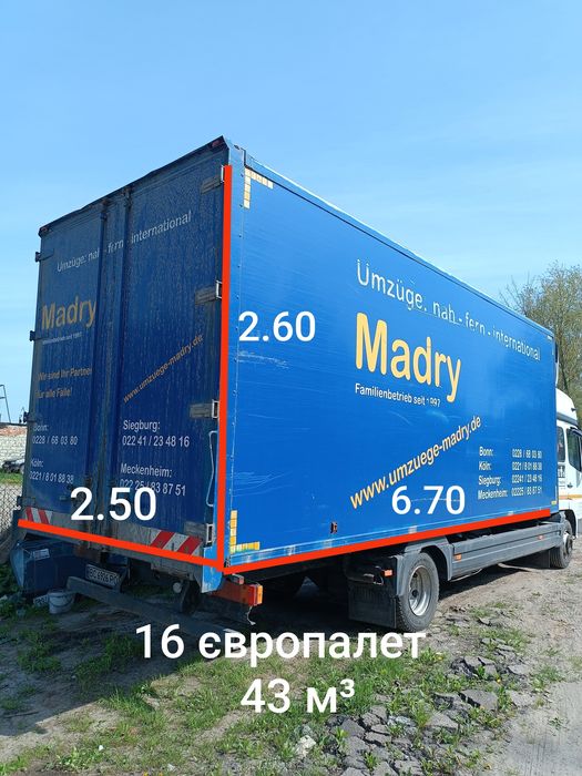 Вантажні перевезення, вантажники,переїзд 5т 43м³