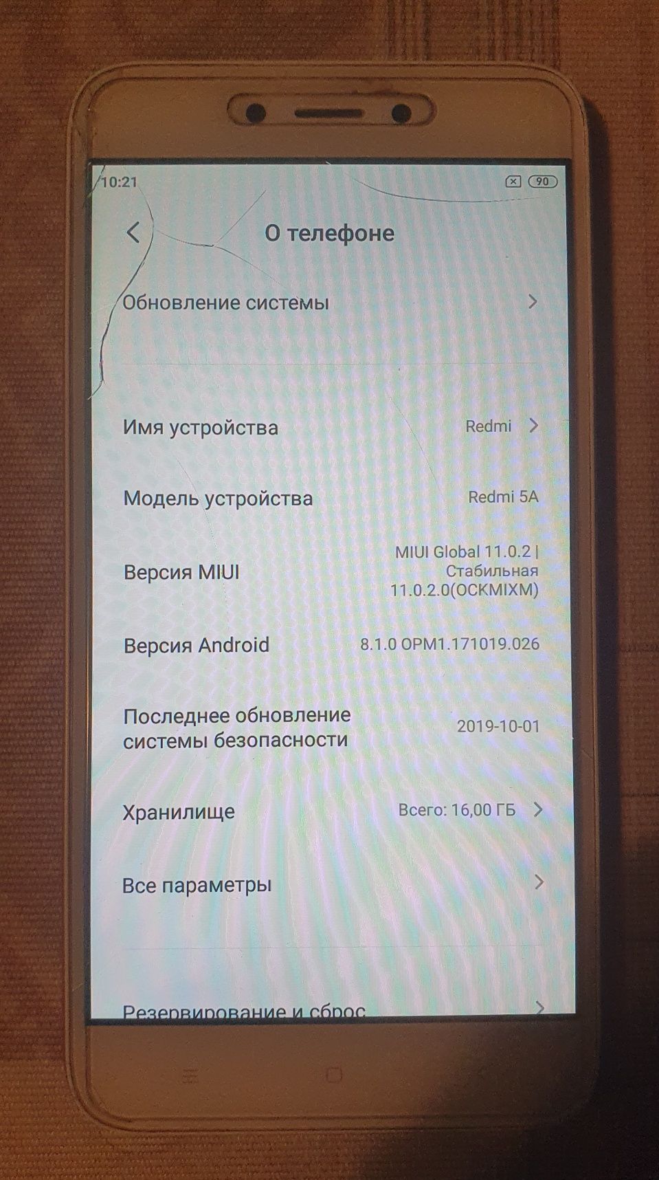 Продам смартфон Redmi 5A