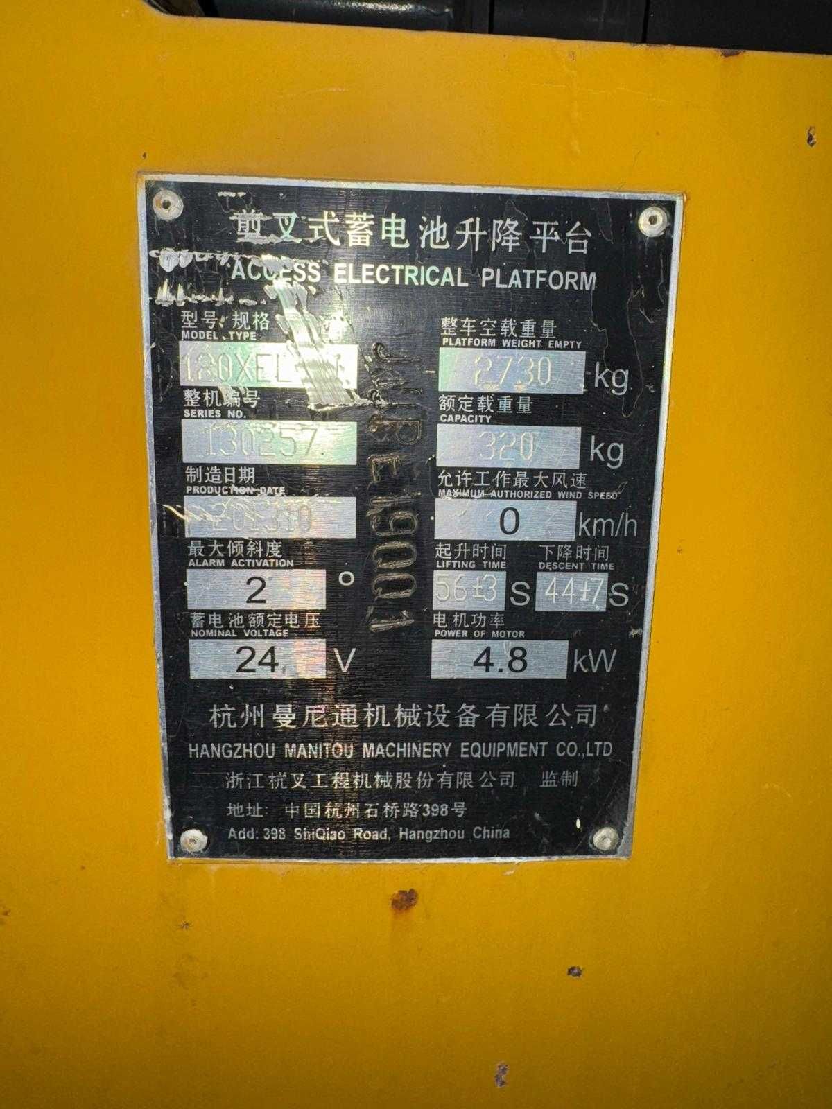 Plataformas Elevatória Elétrica 12,2 mts