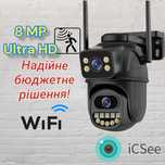Камера видеонаблюдения 8 МП – Поворотная, Wi-Fi, ночная съёмка