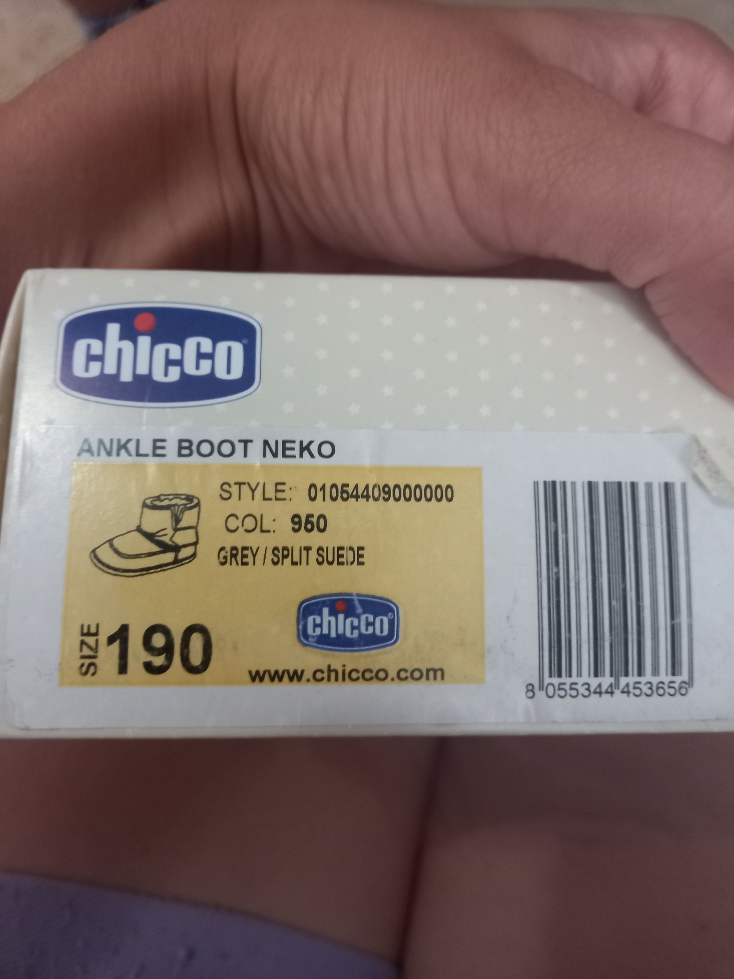 Дитячі пінетки Chicco