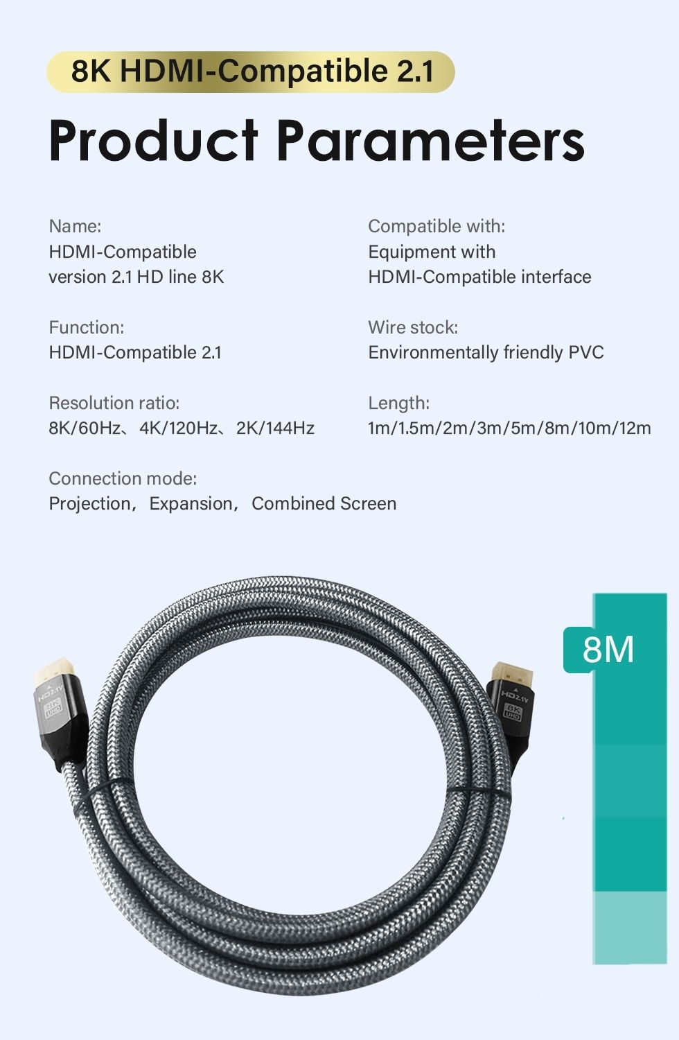 Кабель HDMI 2.1 8K, 8 метрів