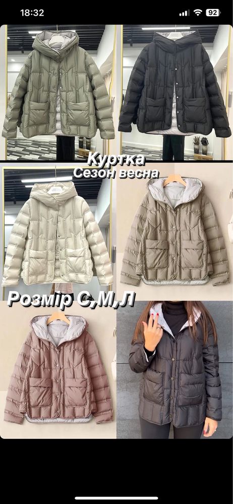 Куртки пуховички під замовлення