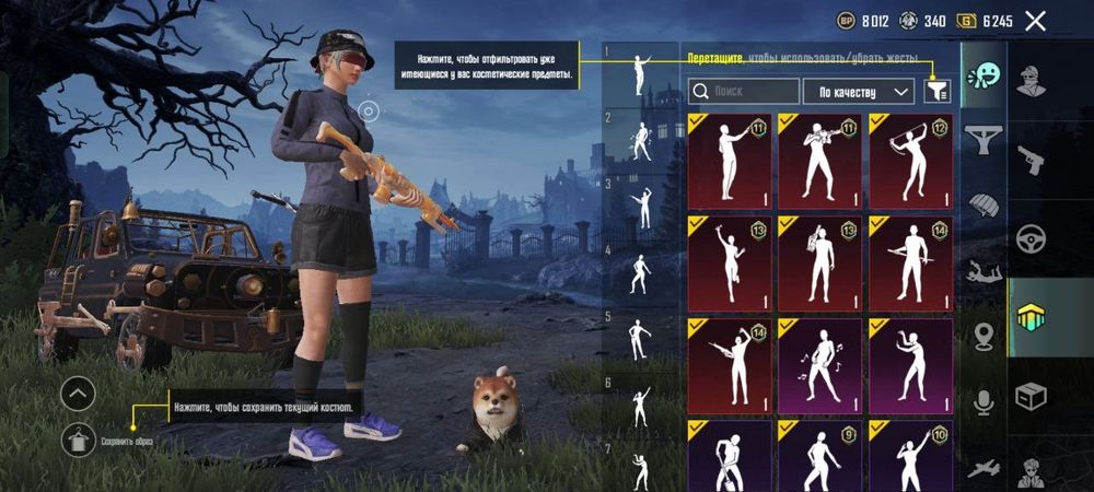 Продам аккаунт пабг