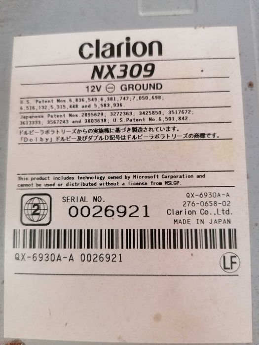 Магнітола Clarion