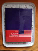 Історія Америки. Клінтон. Буш. Обама. З картами і ілюстраціями книга.