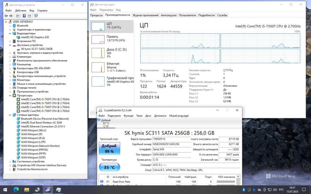 8Gb 256Gb SSD Lenovo ThinkCentre M710Q WiFi i5-7500T компьютер неттоп