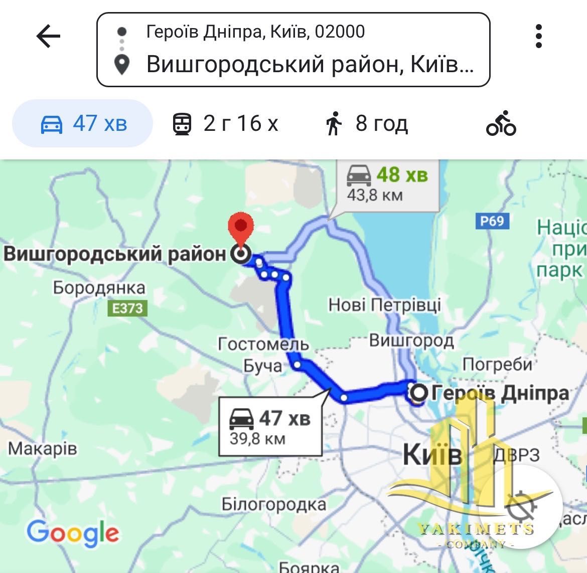 Земельна ділянка, Київська обл.,Вишгородський р-н, с. Гаврилівка