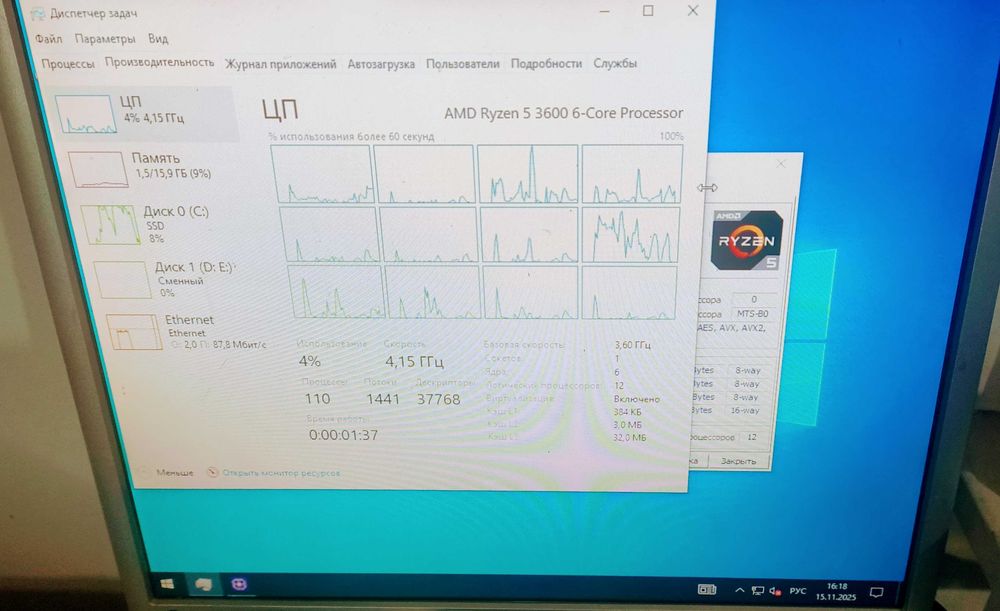 Комплект для збирання пк: B450\Ryzen 5 3600\кулер\DDR4 16GB 3200Mhz