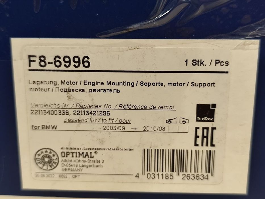 Подушка двигуна мотора BMW X3 (E83) 2003-2010p.