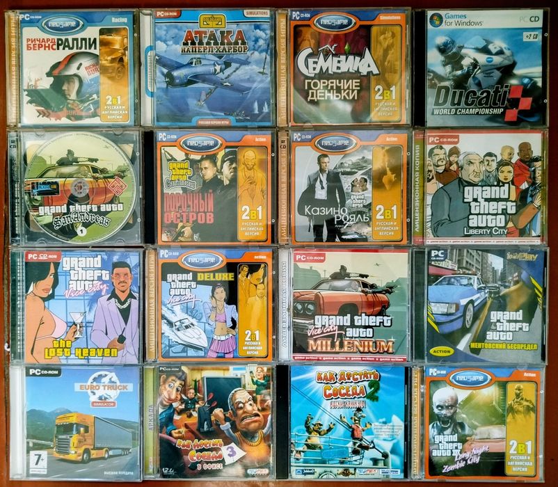 Ретро ігри на CD та DVD до ПК у чудовому стані, ліцензія