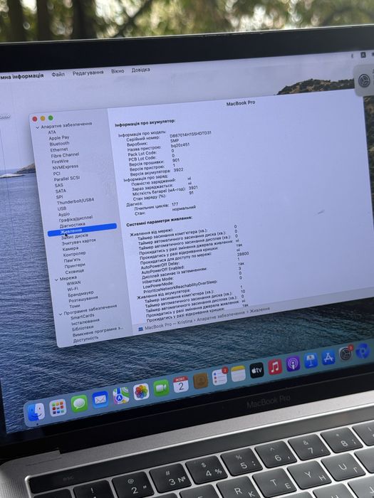 MacBook 2016 Touch Bar