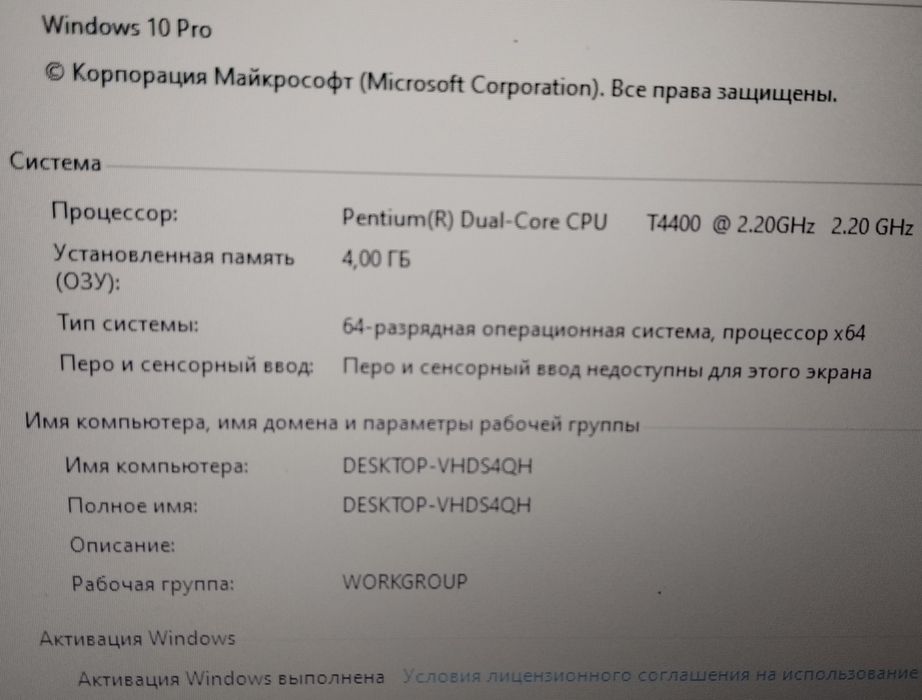 Продам ноутбук Acer Aspire 5732Z