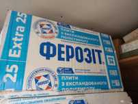 Продам пінопласт