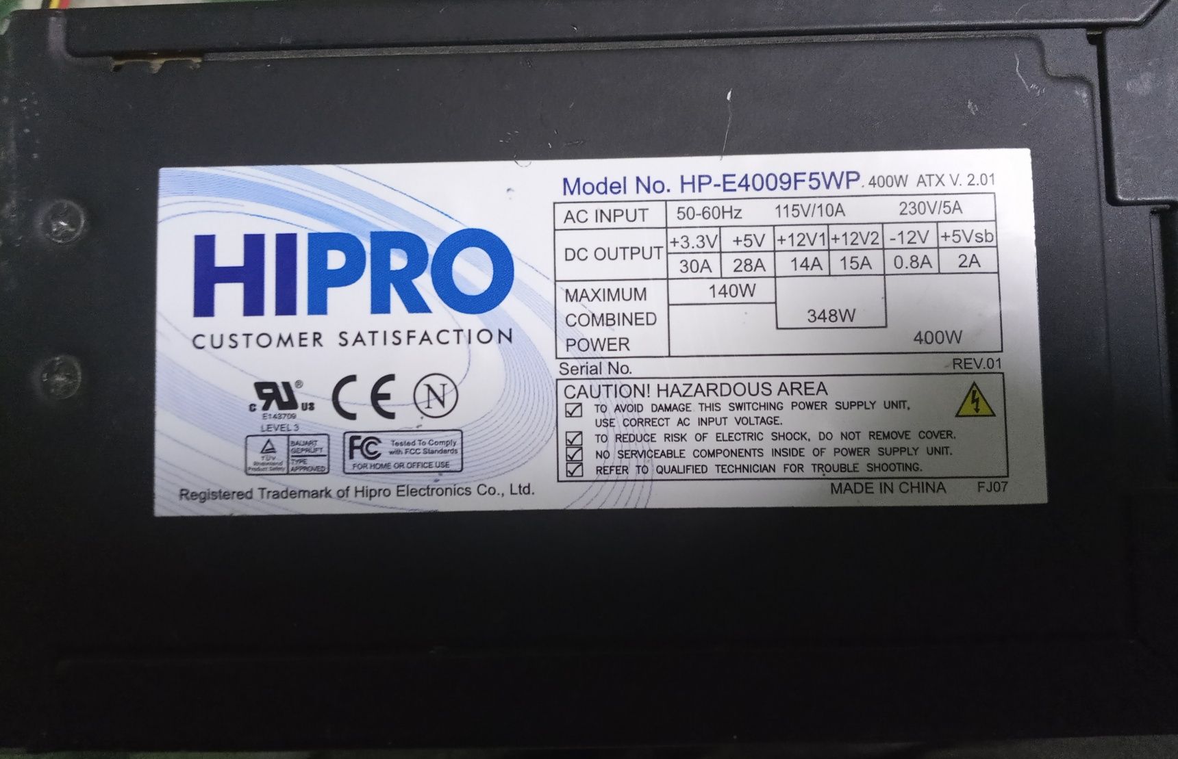 Блок питания на компьютер HIPRO на 400W