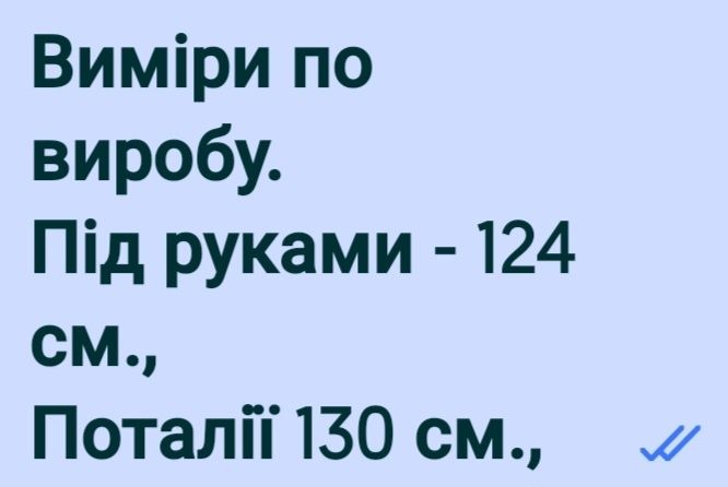 Продамо пальто куртку пуховик, зимове з капішоном, 54 роз
