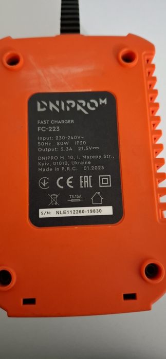 Акумуляторний Гвинтоверт Dnipro-m