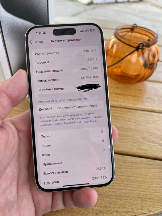 iPhone 15 Pro 256 Silver