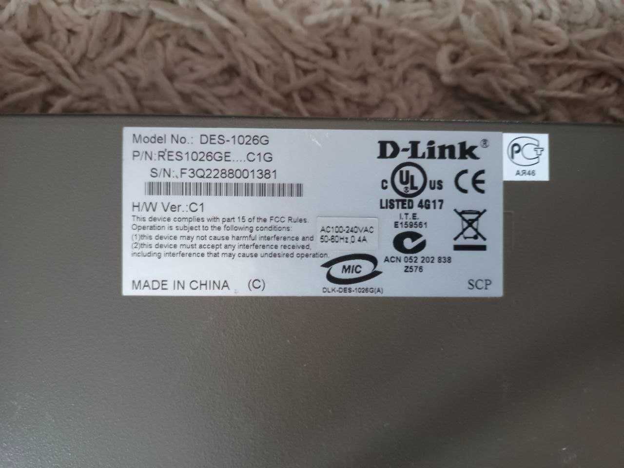 Коммутатор D-Link DES-1026G (24 порти)