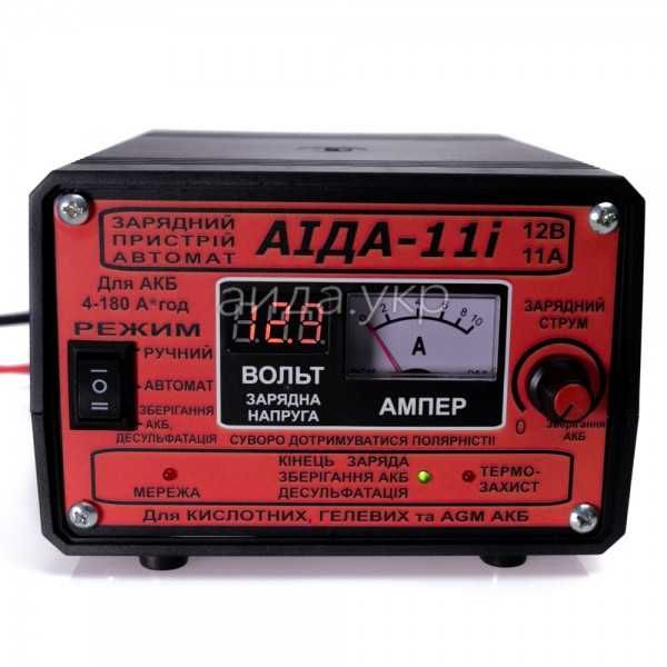 Зарядний пристрій Аіда 11і