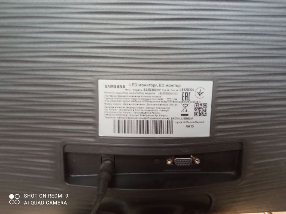 Монітор Samsung S22D300NY з матрицею 21.5" (1920x1080)