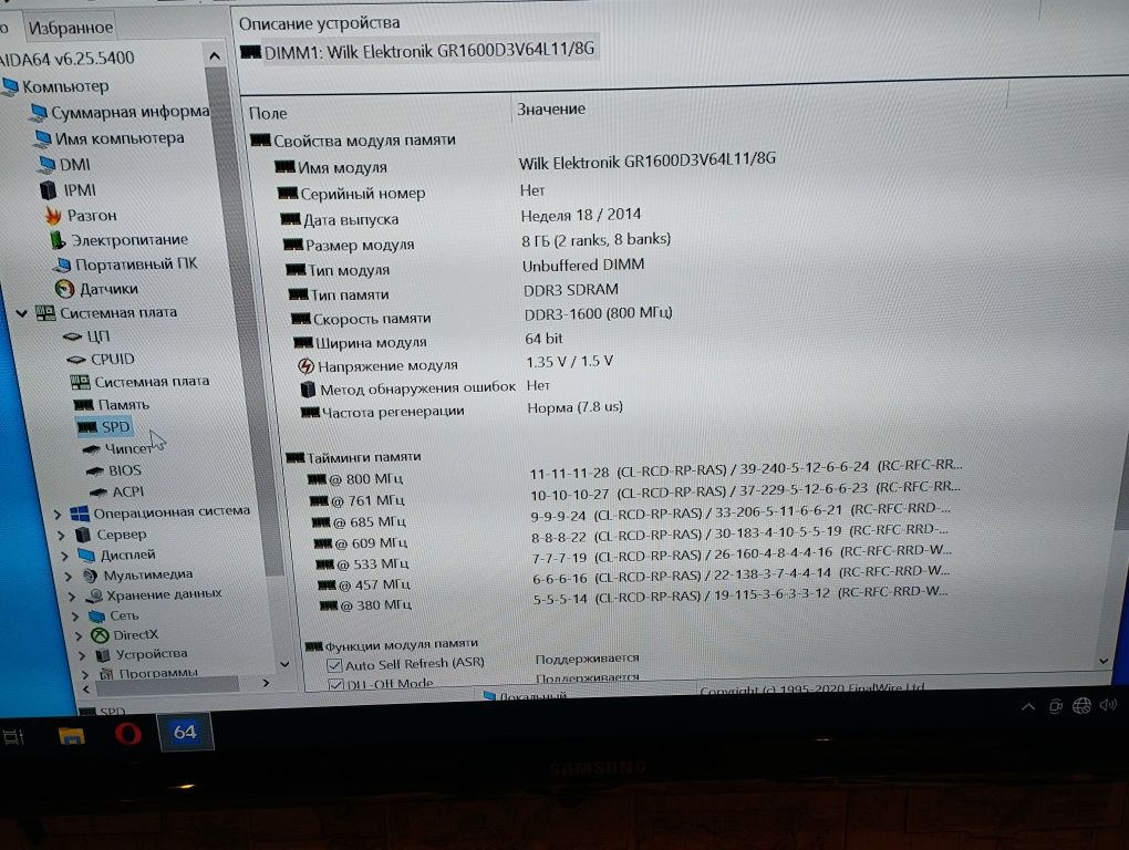 Комп'ютер игровий, 6 ядер, 3gb видео, 120ssd, 8gb памяті