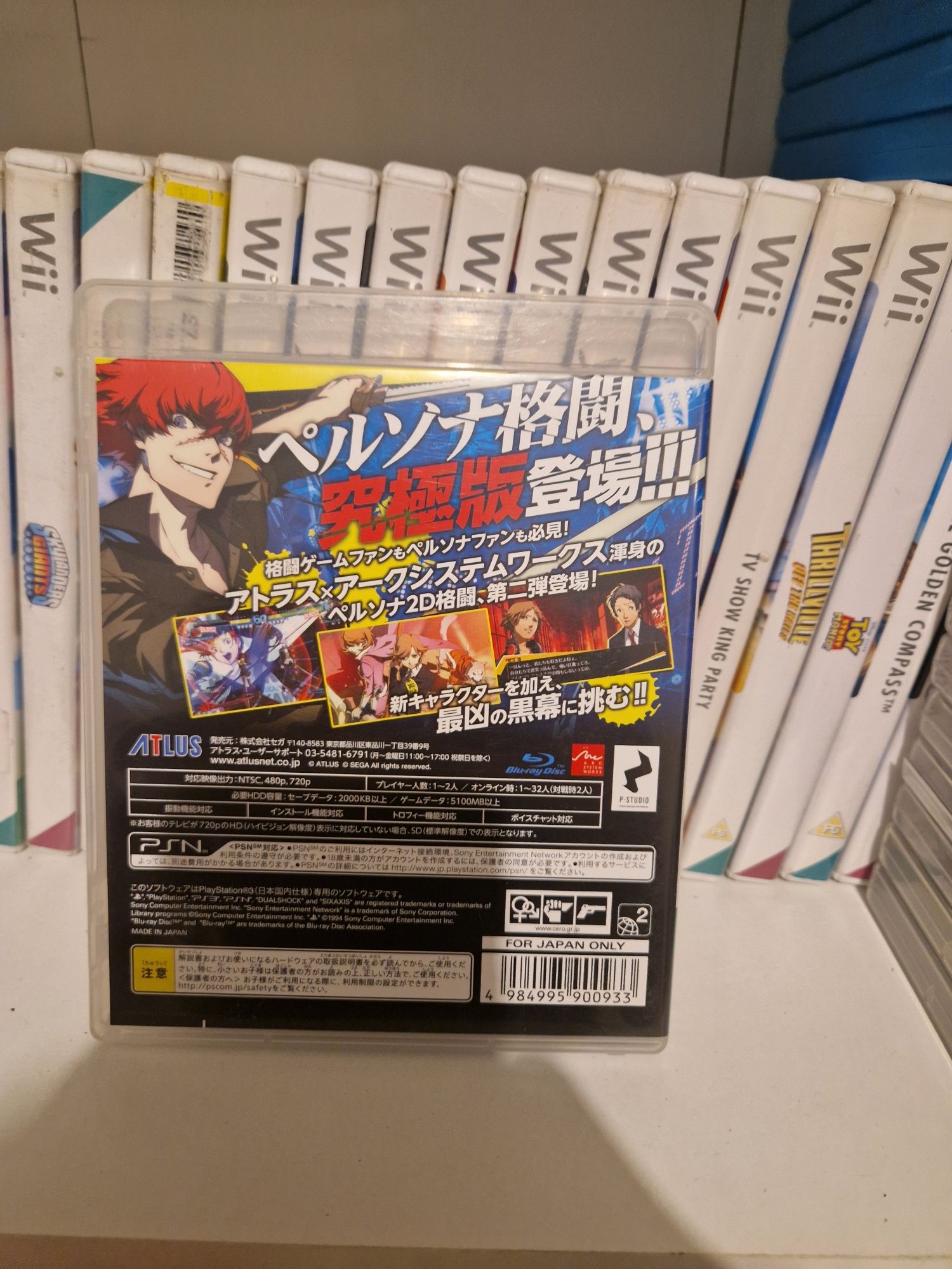 Persona 4 P4U ps3 PlayStation 3 jp