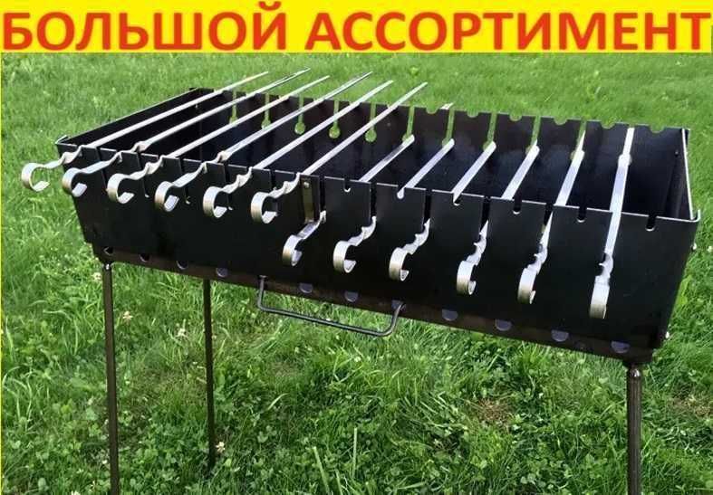 ‼️ Мангал чемодан на 12 шампуров + 12 шампуров с металл ручкой 3️⃣мм