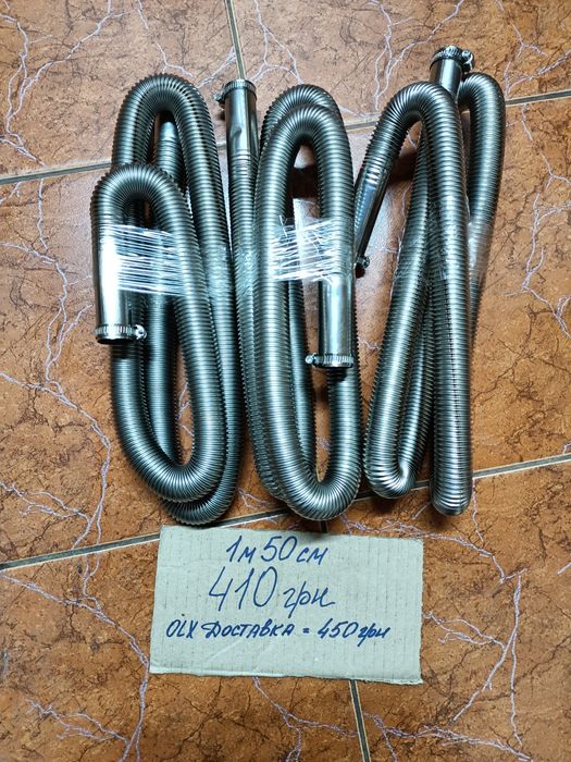 ⋙ ВЫХЛОПНАЯ ТРУБА ⋘ 25 мм 1.5 метра и 3 м Автономка генератор вебасто