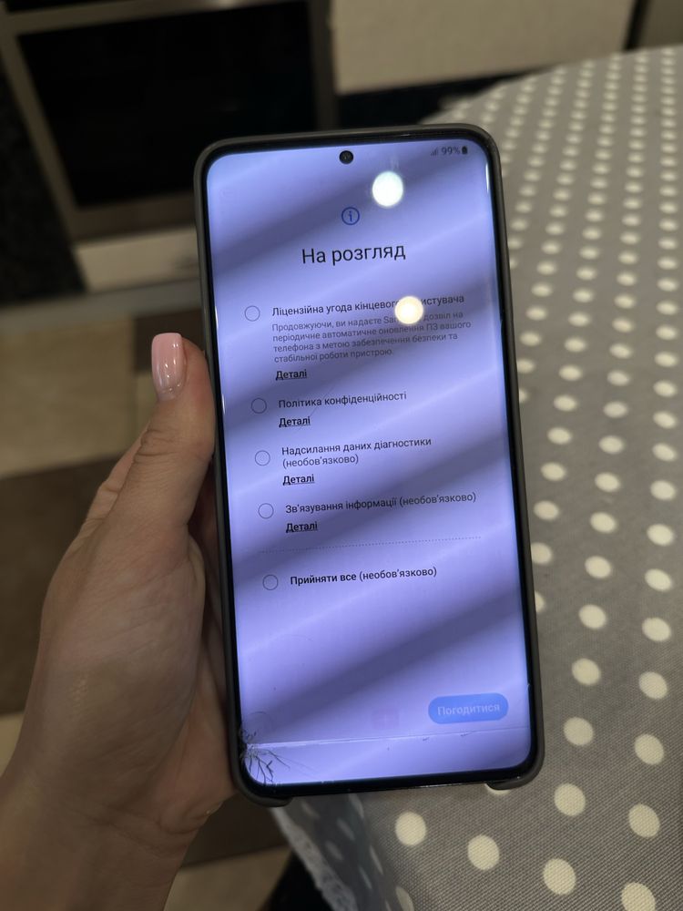 Samsung s 20 plus