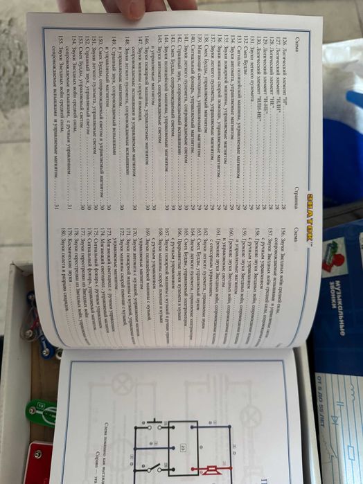 Электронный конструктор Знаток 180 схем